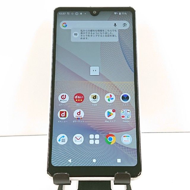 Xperia Ace II SO-41B �ɥ��� �ۥ磻�� c20040