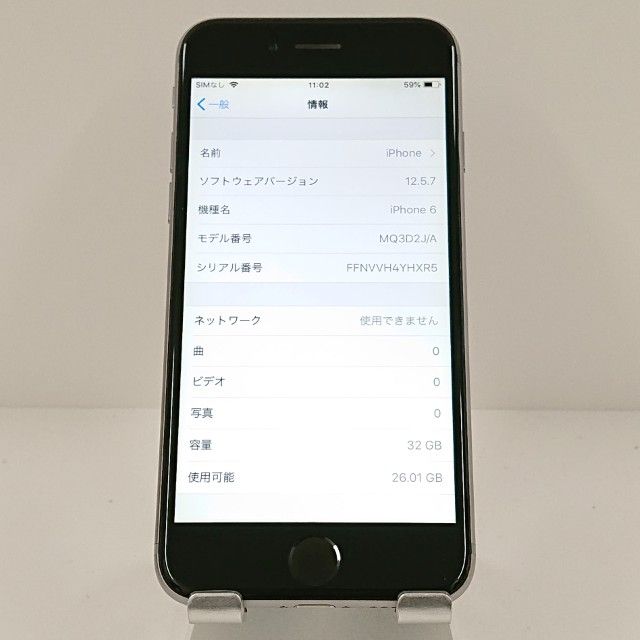 iPhone6 32GB SIM�ե꡼ ���ڡ������쥤 c18118