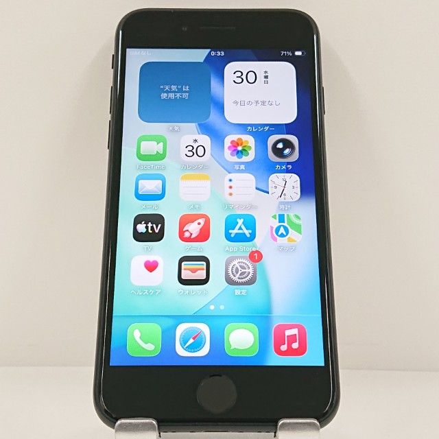 iPhoneSE ��2���� 64GB �ɥ��� �֥�å� c22945