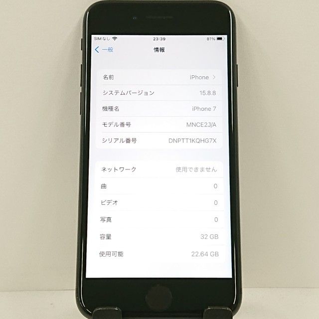 iPhone7 32GB au �֥�å� c21100