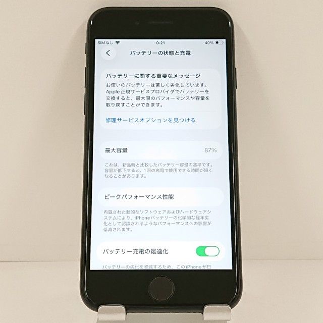 iPhoneSE ��2���� 64GB �ɥ��� �֥�å� c21537