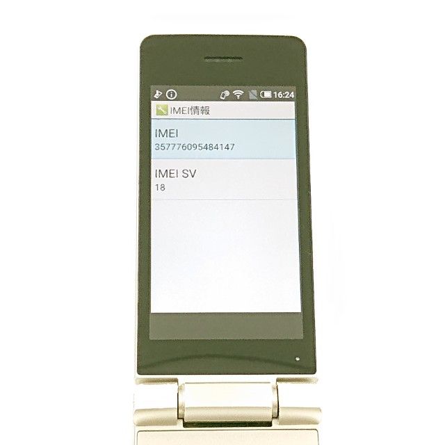 AQUOS �������� SH-02L �ɥ��� ������� c20778