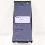 Xperia5 IV A204SO SoftBank �������ۥ磻�� c19493