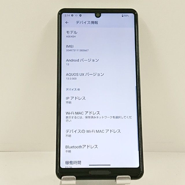 �ڥ�����ʡ�AQUOS sense5G A004SH SoftBank c22070