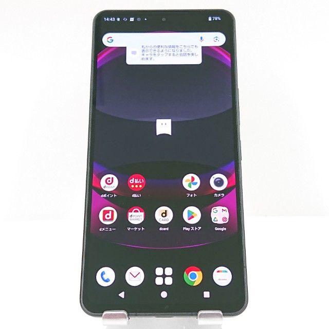 AQUOS 商品一覧｜ムスビー【中古スマホ・中古タブレット専門のフリマ】