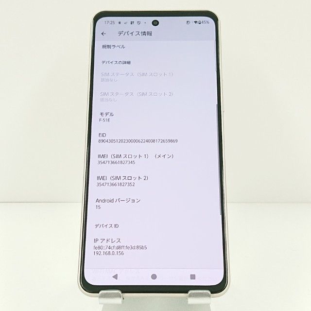 arrows We2 Plus F-51E �ɥ��� �����ѥ󥷥�С� c19103