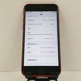 iPhoneSE ��2���� 64GB �ɥ��� ��å� c17738