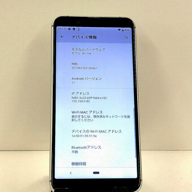AQUOS sense3 basic 907SH SoftBank ����С� c22507