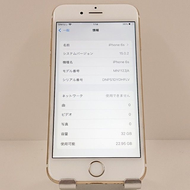 iPhone6s 32GB SIM�ե꡼ ������� c19277