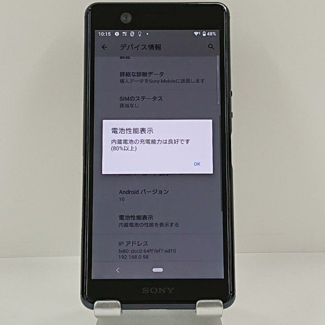 Xperia Ace SO-02L �ɥ��� �֥�å� c22546