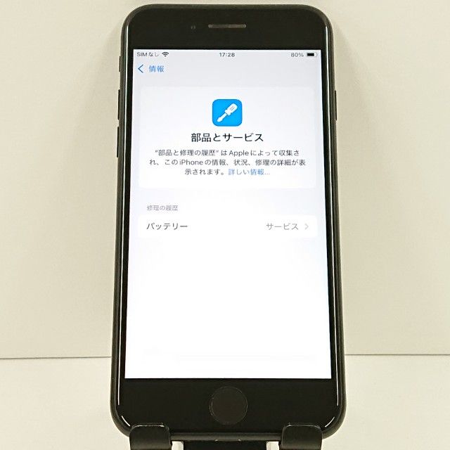 iPhoneSE ��2���� 64GB au �֥�å� c18894