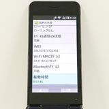 AQUOS �������� SH-01J �ɥ��� �֥롼�֥�å� c20731