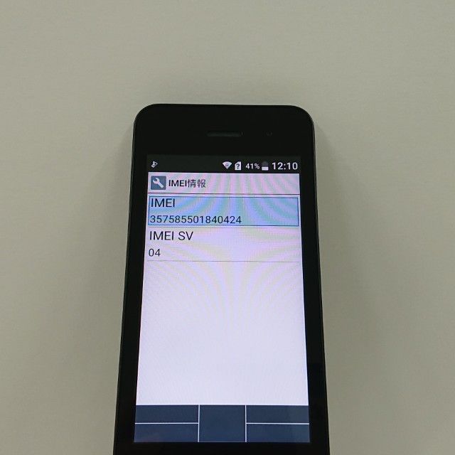 DIGNO �������� �١����å� KY-41B �ɥ��� �֥�å� c21198