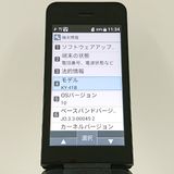 DIGNO �������� �١����å� KY-41B �ɥ��� �֥�å� c22615