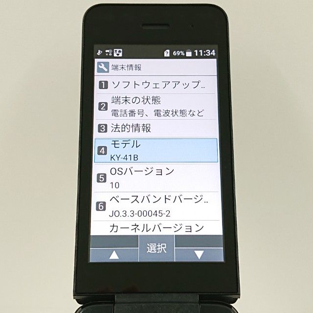 DIGNO �������� �١����å� KY-41B �ɥ��� �֥�å� c22615