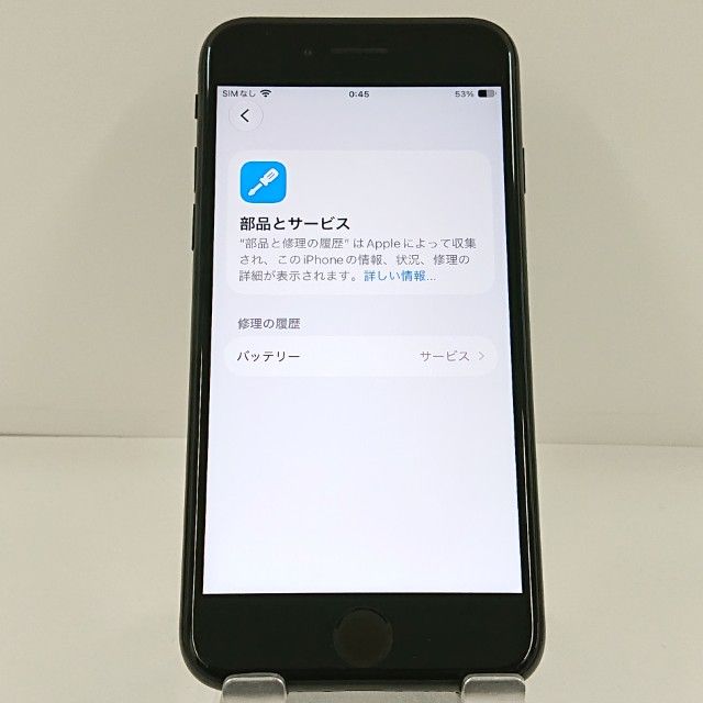 iPhoneSE ��2���� 64GB �ɥ��� �֥�å� c23335
