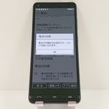 BASIO4 KYV47 au �������֥롼 c18002