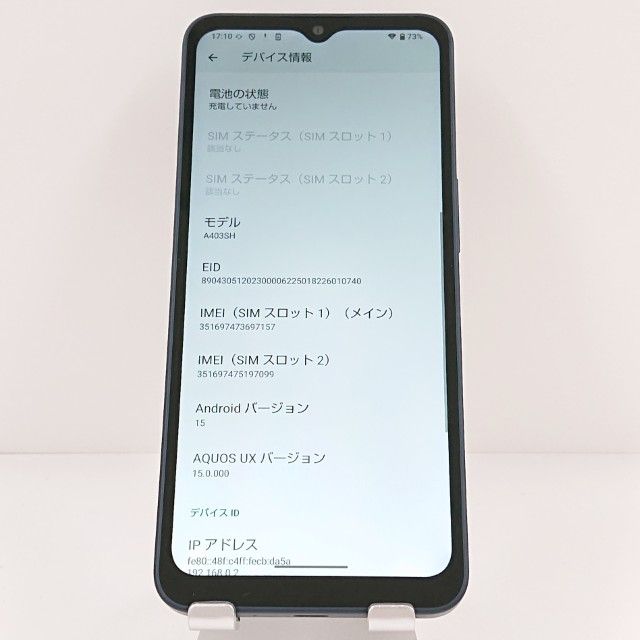 AQUOS wish4 A403SH SoftBank �֥�å� c20106
