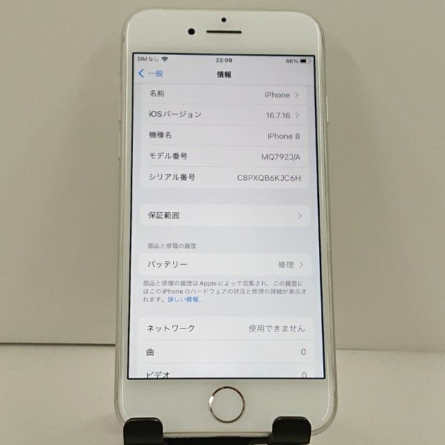 iPhone8 64GB �ɥ��� ����С� c23319