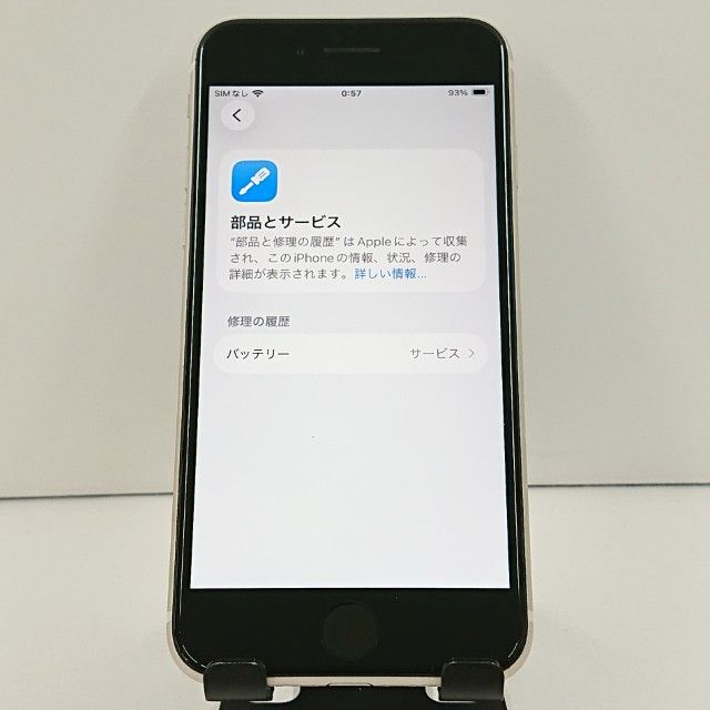 iPhoneSE ��3���� 64GB �ɥ��� �������饤�� c19018