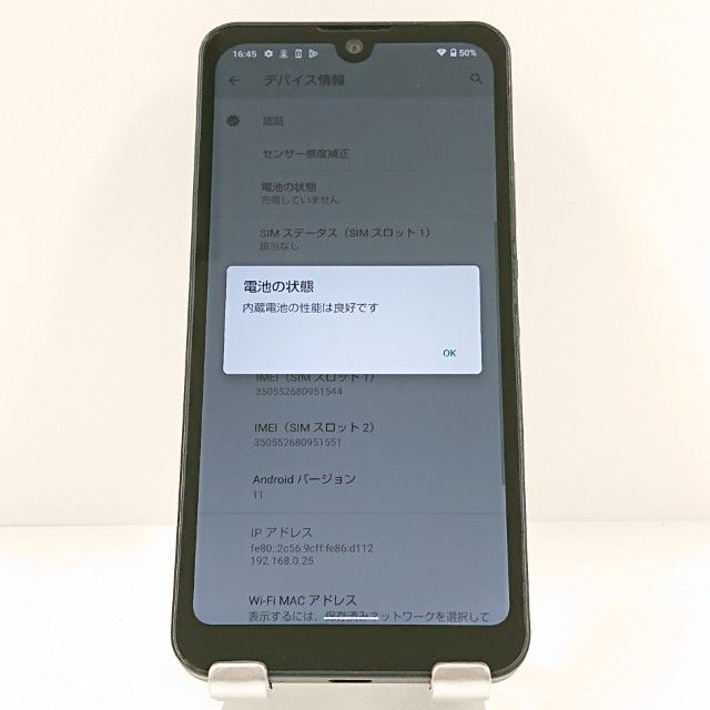 AQUOS wish A103SH SoftBank ���㥳���� c19978