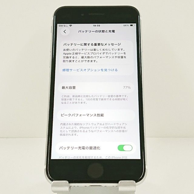 iPhoneSE ��2���� 128GB �ɥ��� �ۥ磻�� c20317