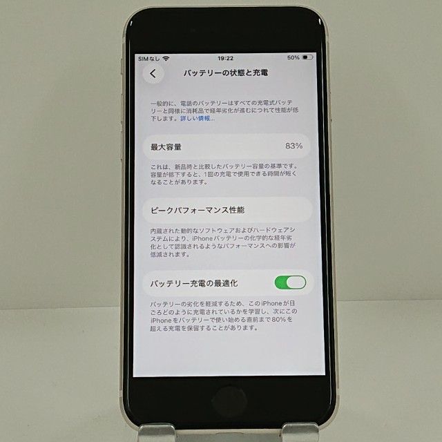 iPhoneSE ��3���� 64GB �ɥ��� �������饤�� c22262