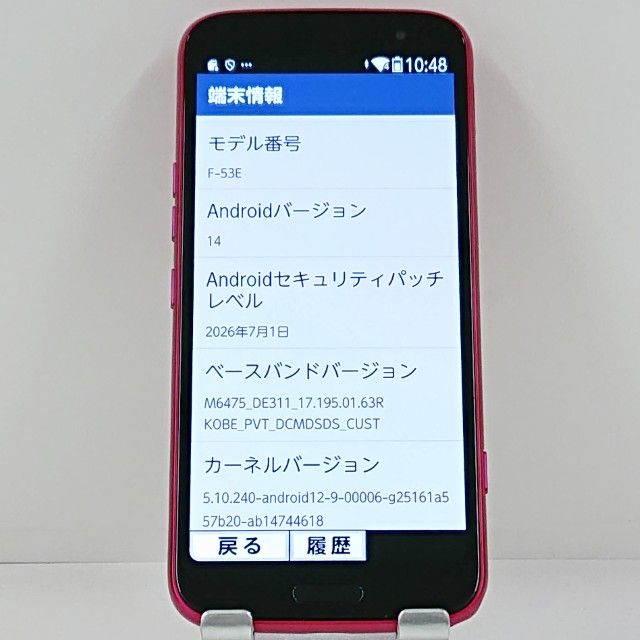 �餯�餯���ޡ��ȥե��� F-53E �ɥ��� �ԥ� c23074