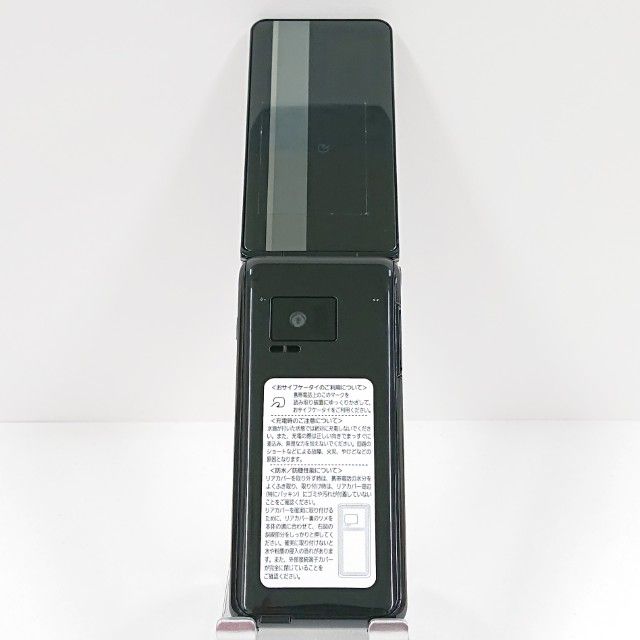 P-smart �������� P-01J �ɥ��� �֥�å� c20238