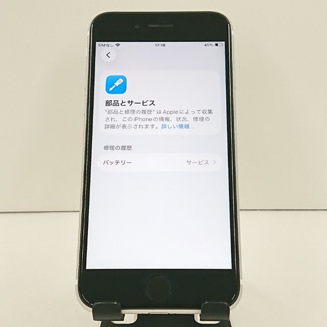 iPhoneSE ��2���� 64GB au �ۥ磻�� c19192