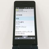 AQUOS �������� SH-02L �ɥ��� �֥�å� c22730