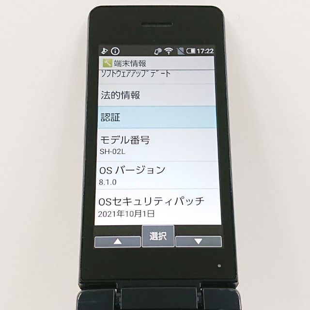 AQUOS �������� SH-02L �ɥ��� �֥�å� c22730