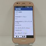 �餯�餯���ޡ��ȥե��� me F-01L �ɥ��� ������� c22016