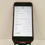 iPhoneSE ��2���� 64GB �ɥ��� ��å� c17742