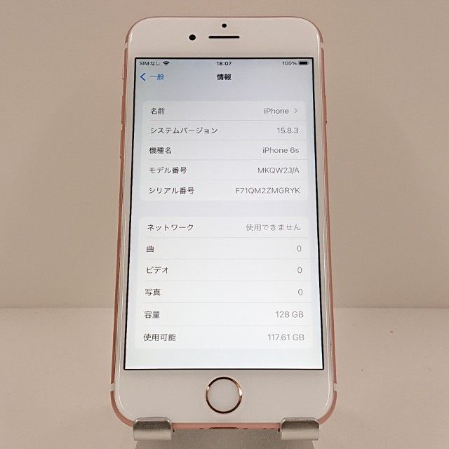 iPhone6s 128GB SoftBank ������������� c18059