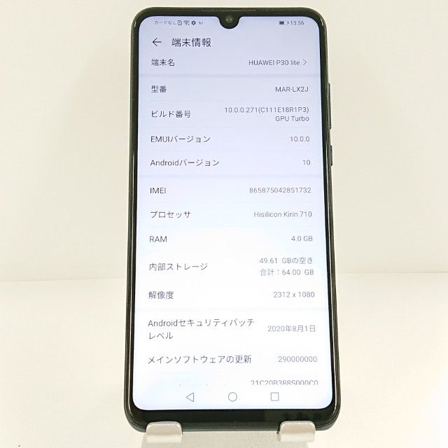 HUAWEI P30 lite MAR-LX2J SIM�ե꡼ �ߥåɥʥ��ȥ֥�å� c22112