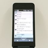 DIGNO �������� �١����å� KY-41B �ɥ��� �֥�å� c22794