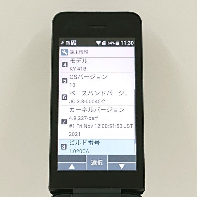 DIGNO �������� �١����å� KY-41B �ɥ��� �֥�å� c22794