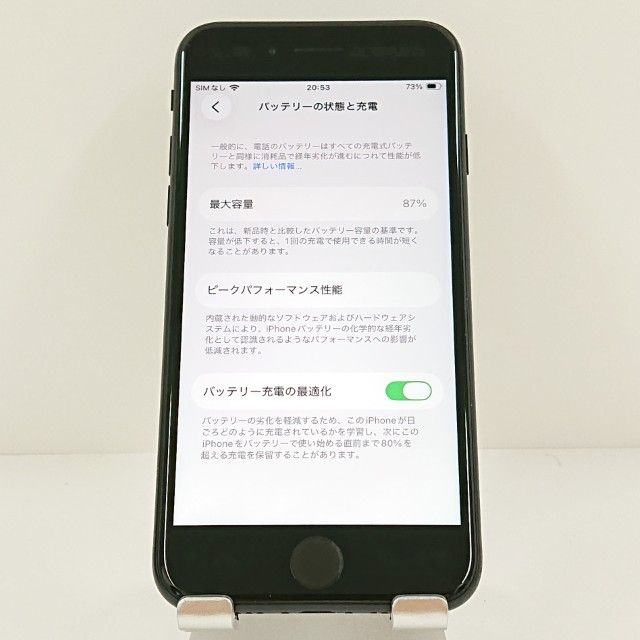 iPhoneSE ��2���� 64GB �ɥ��� �֥�å� c19772