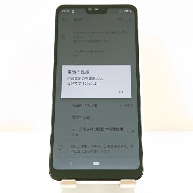 arrows M05 SIM�ե꡼ �ۥ磻�� c17825