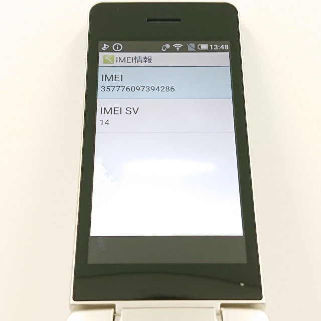 AQUOS �������� SH-02L �ɥ��� ������� c22738