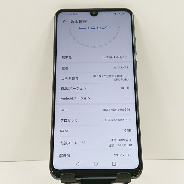 HUAWEI P30 lite MAR-LX2J Y!mobile c16966