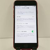 iPhoneSE ��2���� 64GB �ɥ��� ��å� c22334