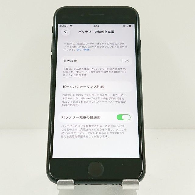 iPhoneSE ��3���� 64GB au �ߥåɥʥ��� c18189