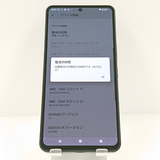 AQUOS R7 SH-52C �ɥ��� �֥�å� c18794