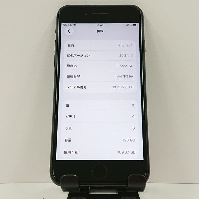 iPhoneSE ��3���� 128GB SIM�ե꡼ �ߥåɥʥ��� c17724