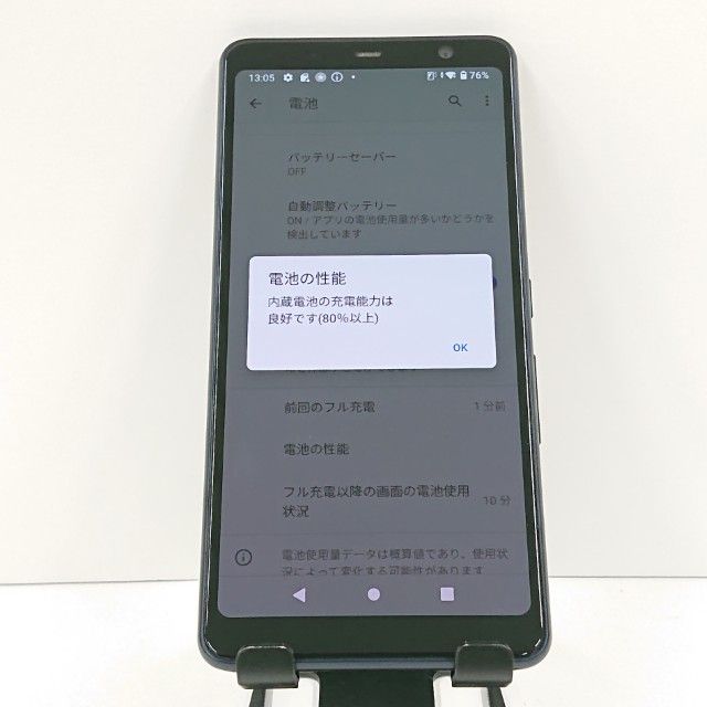 arrows Be4 F-41A �ɥ��� �֥�å� c17000