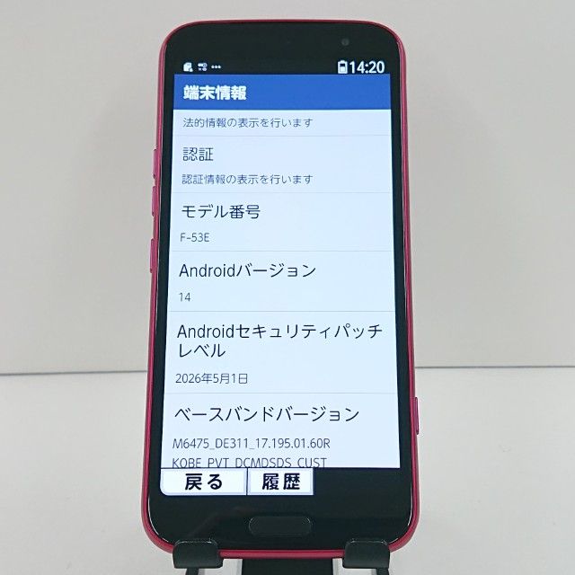 �餯�餯���ޡ��ȥե��� F-53E �ɥ��� �ԥ� c21816