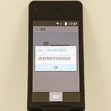 P-smart �������� P-01J �ɥ��� �֥�å� c20801