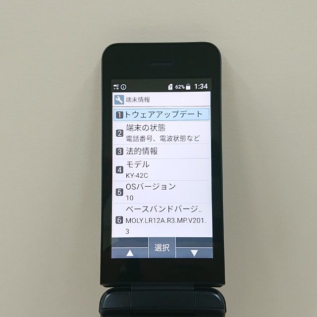DIGNO �������� KY-42C �ɥ��� �֥�å� c23005